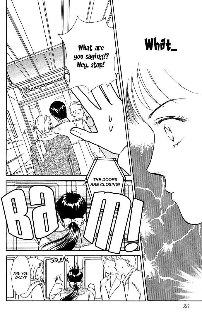 Haa Haa Chapter 1 page 18 - Chapter 1 : The Teacher's Office is Paradise on Earth