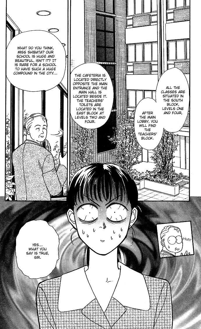Haa Haa Chapter 1 page 20 - Chapter 1 : The Teacher's Office is Paradise on Earth