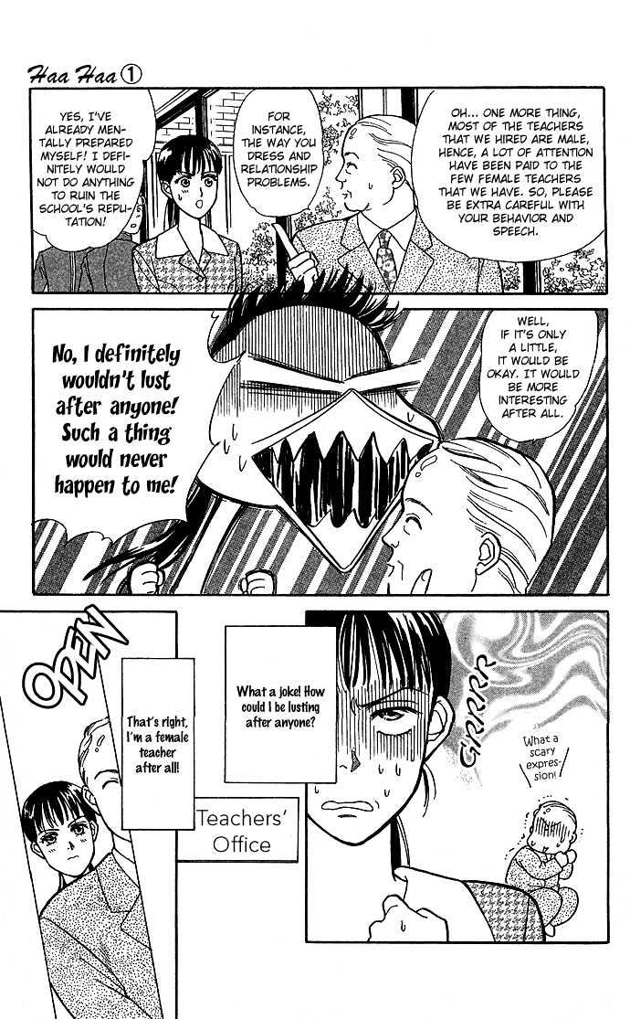 Haa Haa Chapter 1 page 21 - Chapter 1 : The Teacher's Office is Paradise on Earth