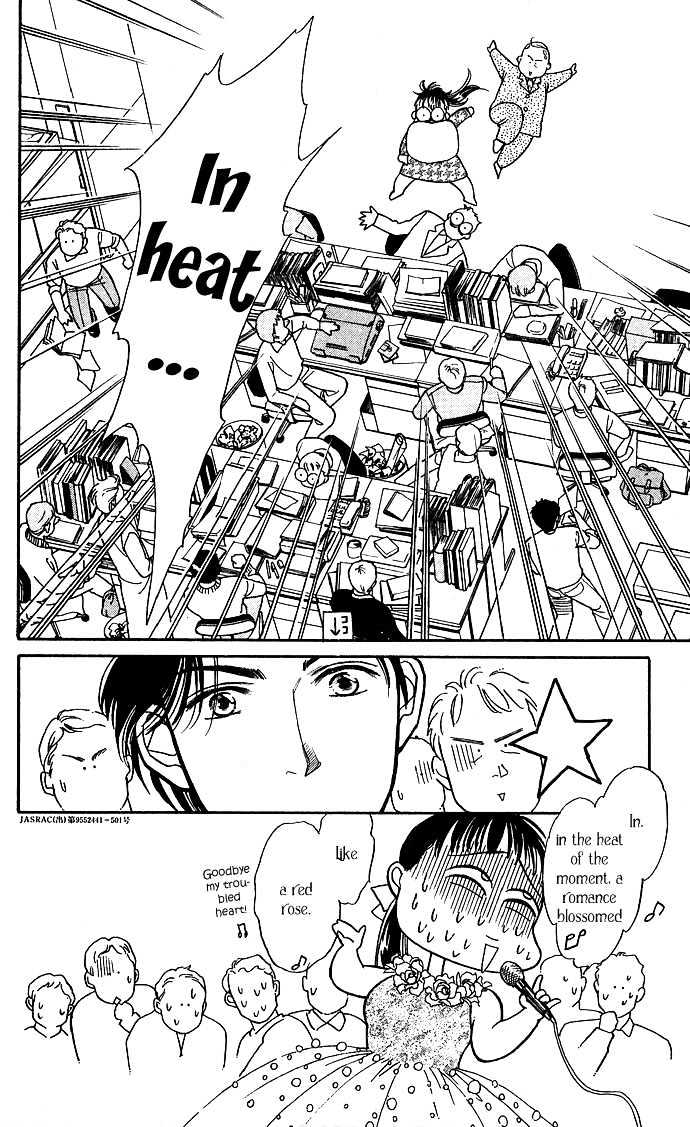 Haa Haa Chapter 1 page 24 - Chapter 1 : The Teacher's Office is Paradise on Earth