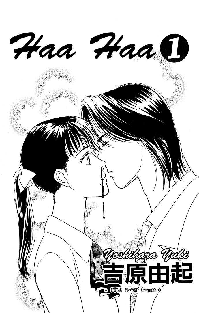 Haa Haa Chapter 1 page 3 - Chapter 1 : The Teacher's Office is Paradise on Earth