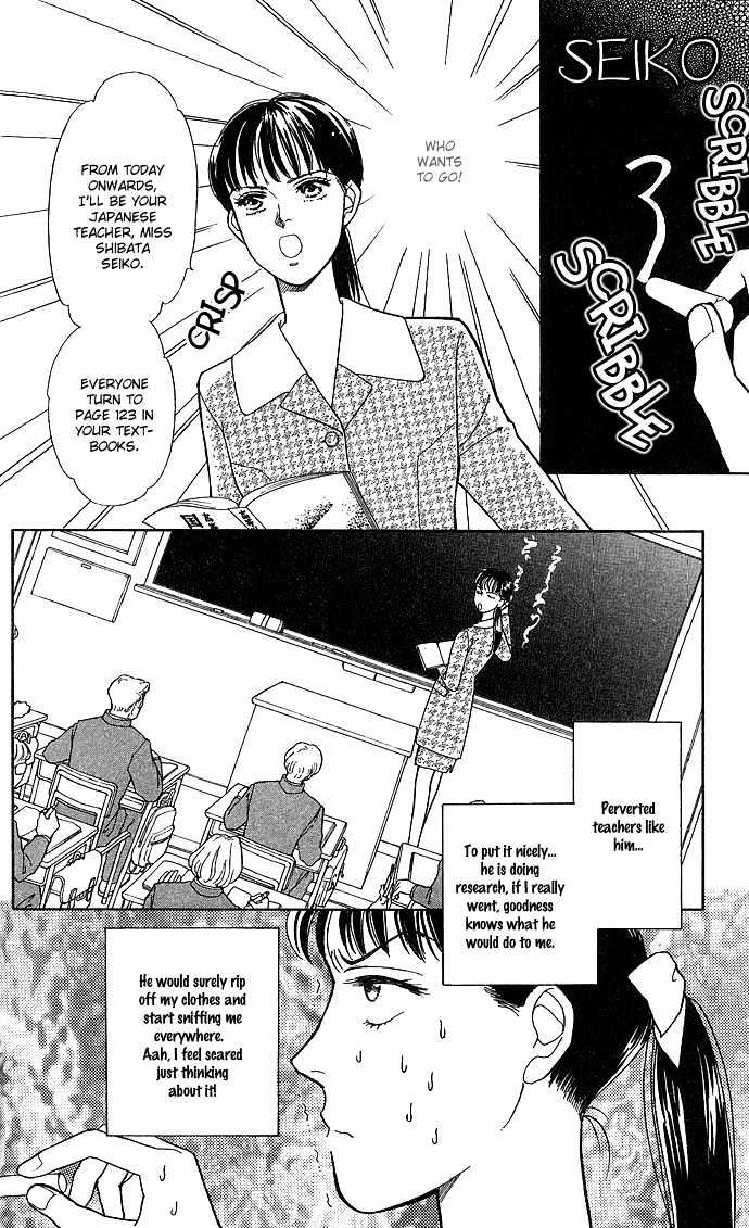 Haa Haa Chapter 1 page 32 - Chapter 1 : The Teacher's Office is Paradise on Earth