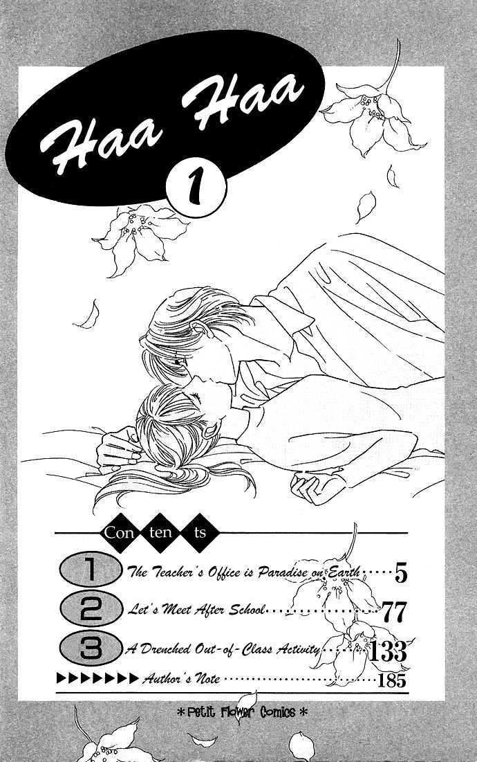 Haa Haa Chapter 1 page 4 - Chapter 1 : The Teacher's Office is Paradise on Earth