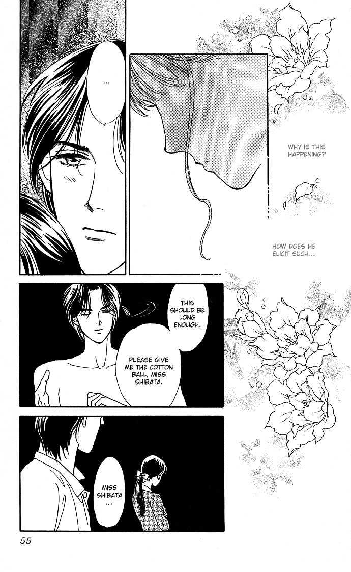 Haa Haa Chapter 1 page 53 - Chapter 1 : The Teacher's Office is Paradise on Earth