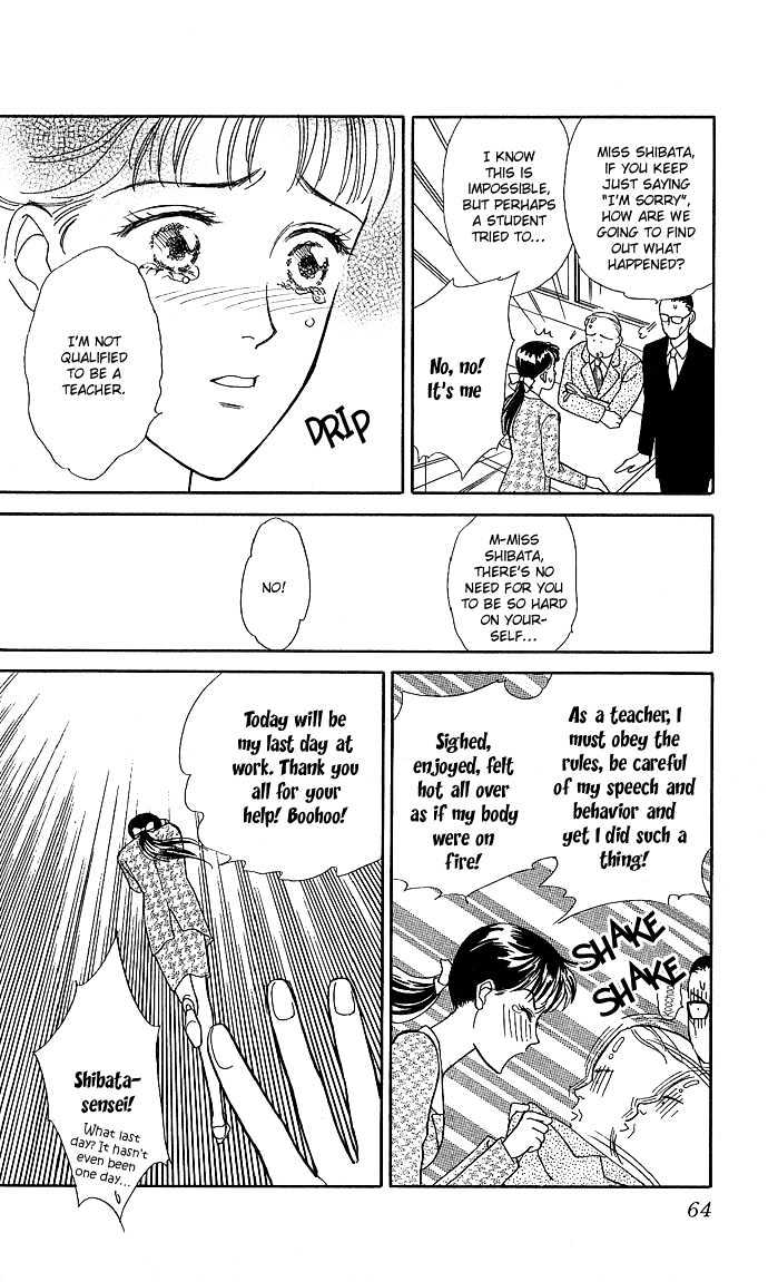 Haa Haa Chapter 1 page 62 - Chapter 1 : The Teacher's Office is Paradise on Earth