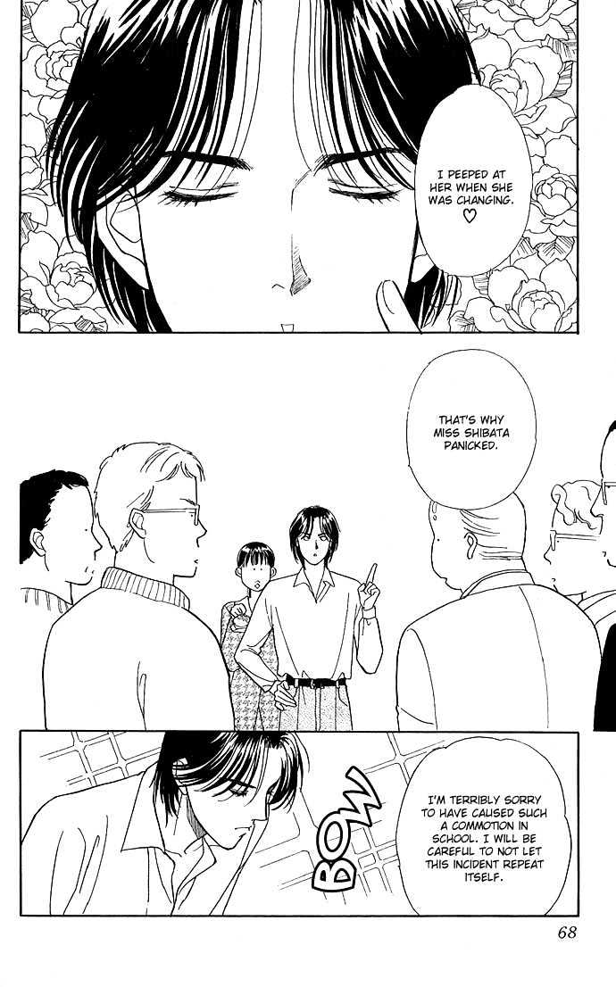 Haa Haa Chapter 1 page 66 - Chapter 1 : The Teacher's Office is Paradise on Earth