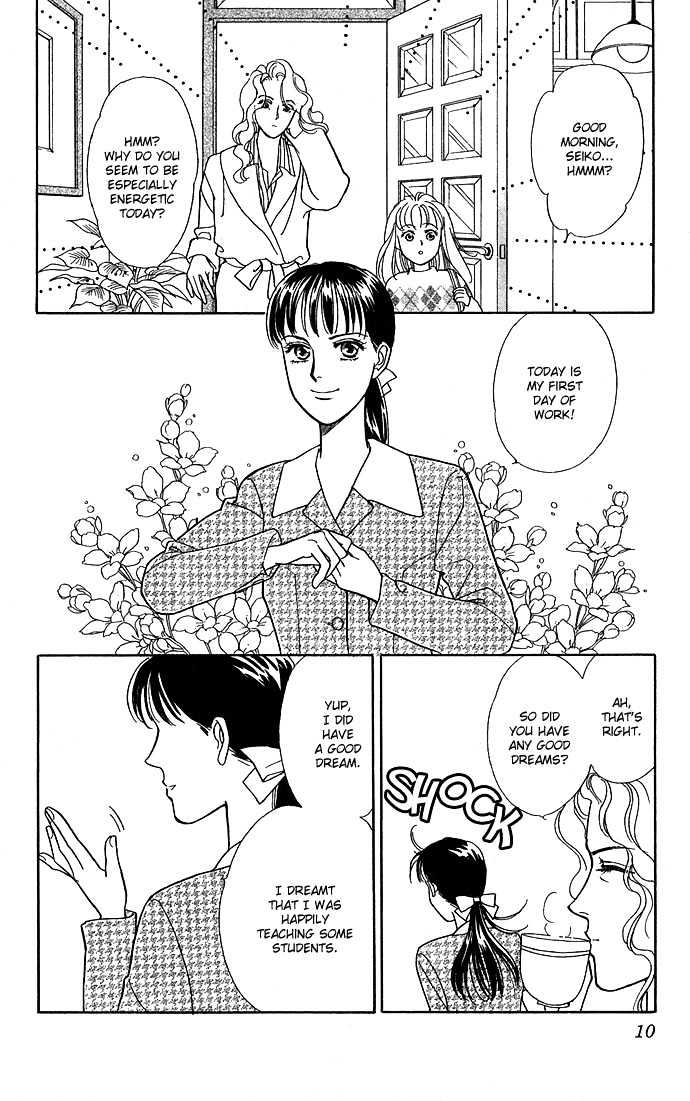 Haa Haa Chapter 1 page 9 - Chapter 1 : The Teacher's Office is Paradise on Earth