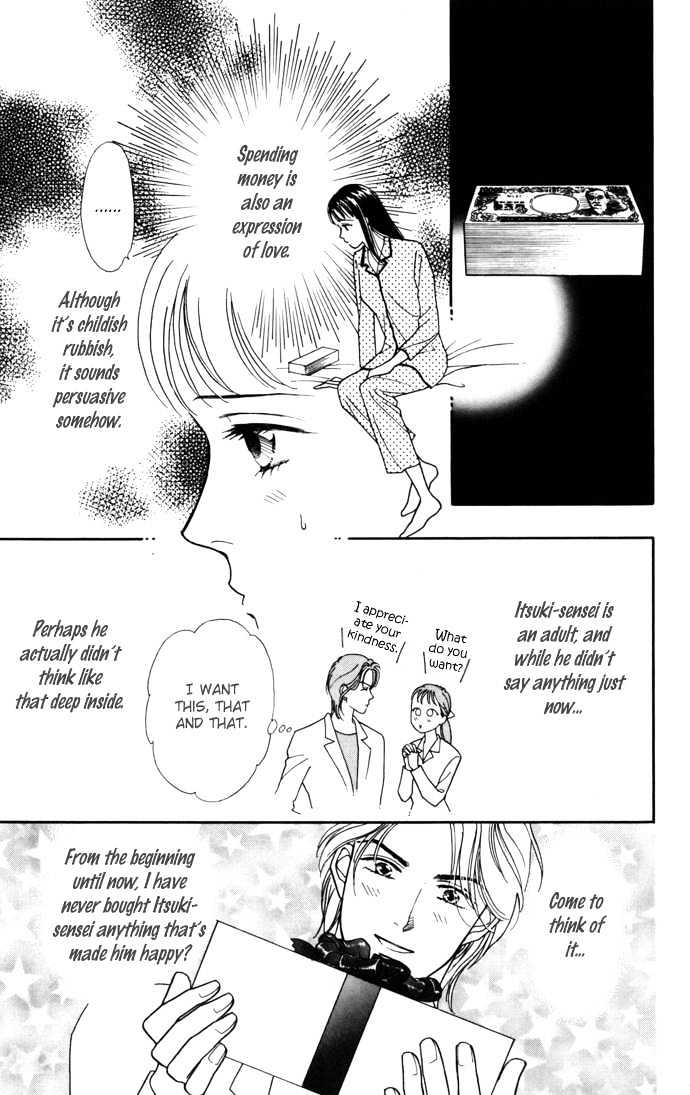 Haa Haa Chapter 10 page 14 - Chapter 10 : One Million Dollars Lady