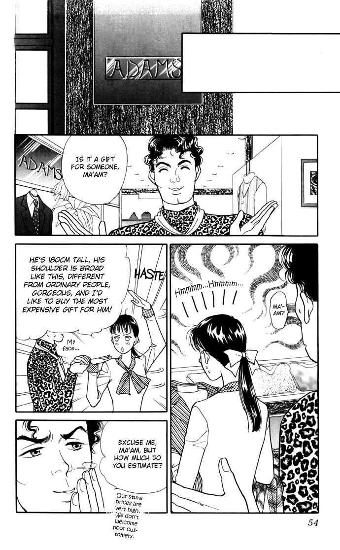 Haa Haa Chapter 10 page 17 - Chapter 10 : One Million Dollars Lady
