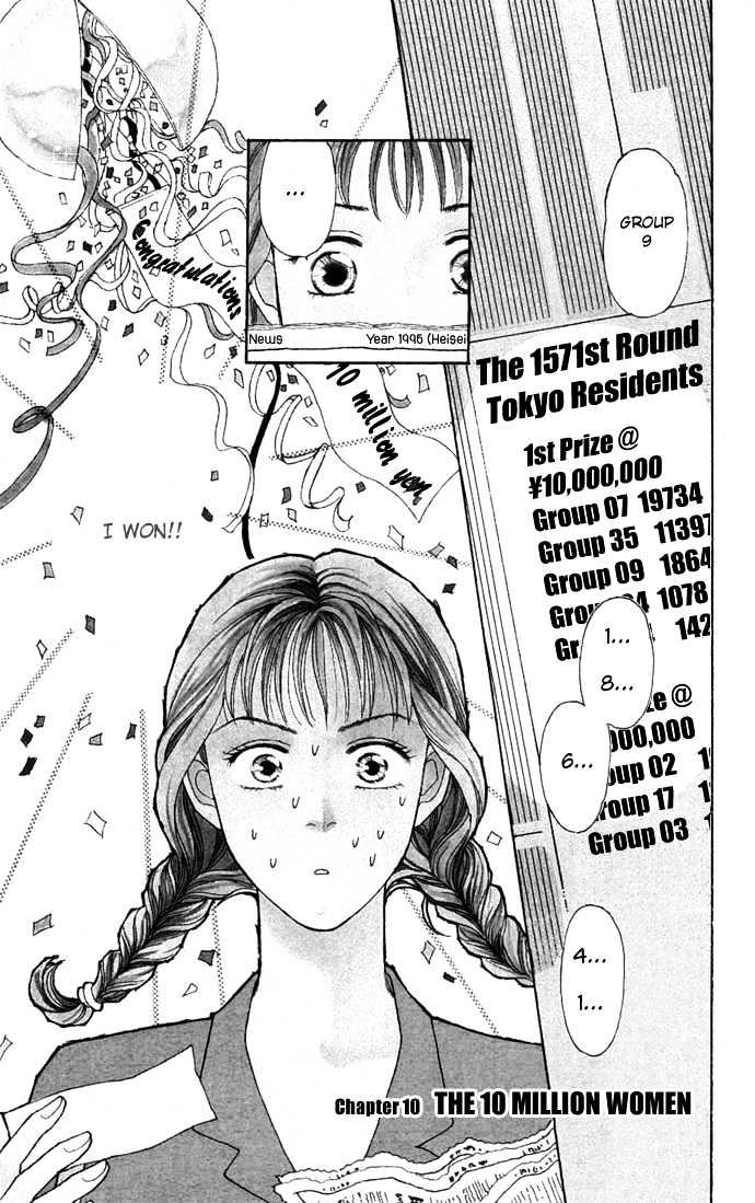 Haa Haa Chapter 10 page 3 - Chapter 10 : One Million Dollars Lady