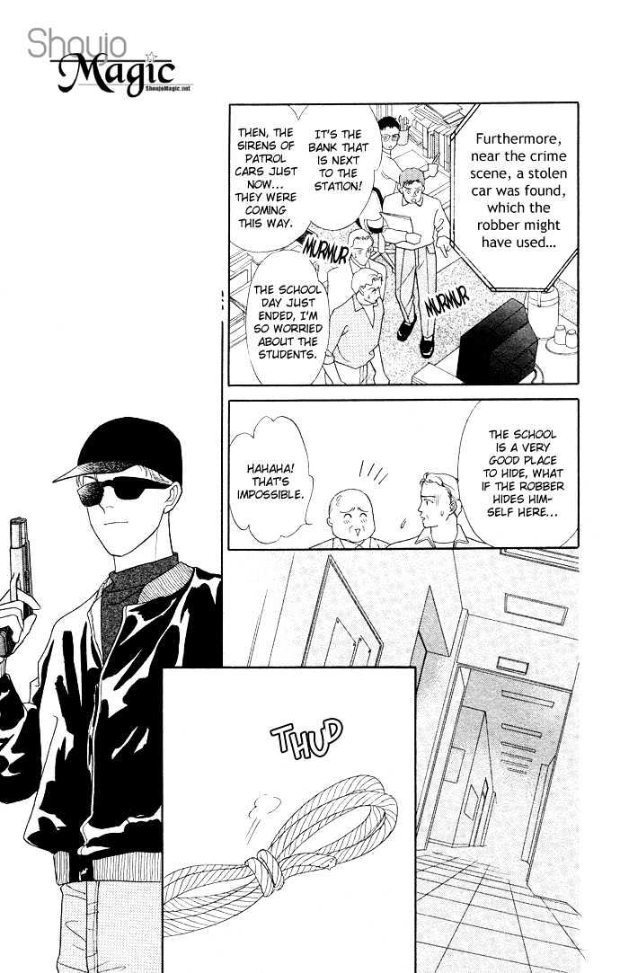 Haa Haa Chapter 11 page 16 - Chapter 11 : Stranger in the Night