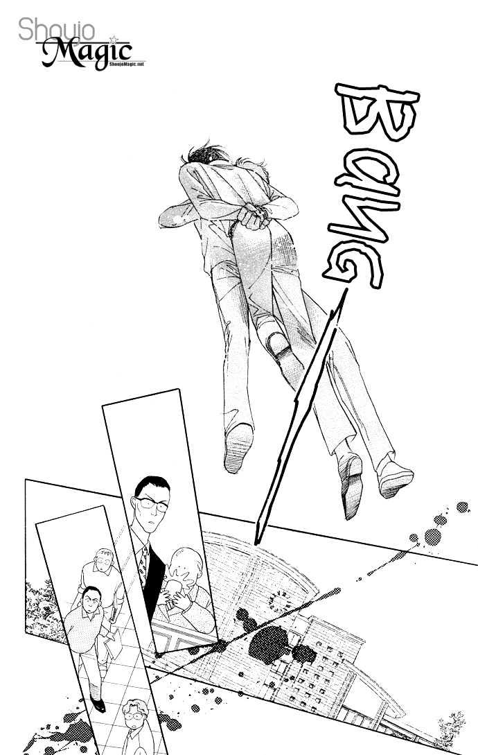 Haa Haa Chapter 11 page 27 - Chapter 11 : Stranger in the Night