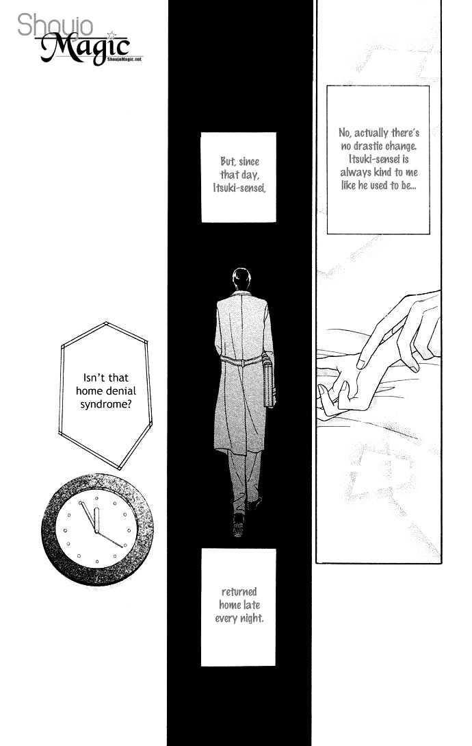 Haa Haa Chapter 12 page 19 - Chapter 12 : Love Nest