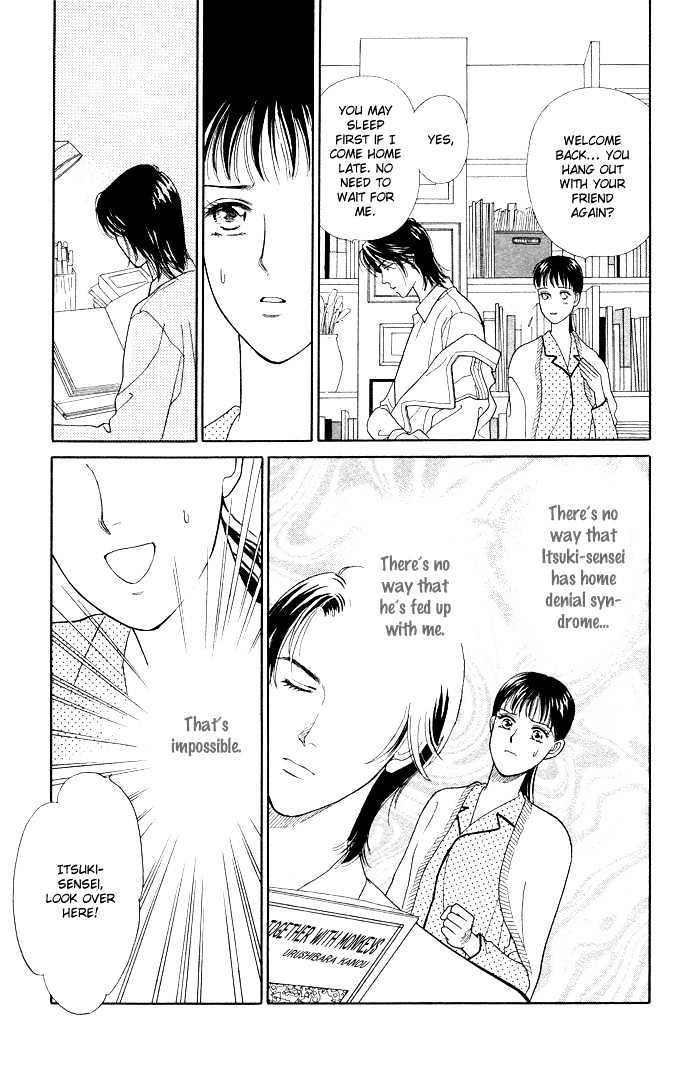 Haa Haa Chapter 12 page 22 - Chapter 12 : Love Nest