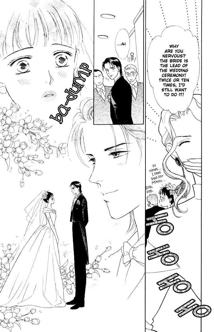 Haa Haa Chapter 13 page 14 - Chapter 13 : Let's Both go HAA HAA (Final Chapter)