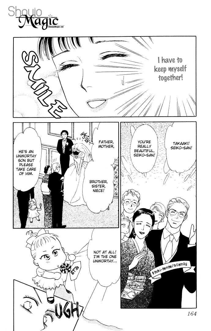 Haa Haa Chapter 13 page 17 - Chapter 13 : Let's Both go HAA HAA (Final Chapter)
