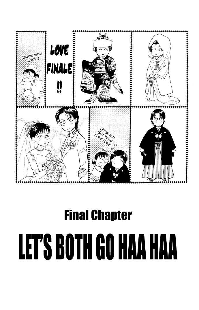 Haa Haa Chapter 13 page 2 - Chapter 13 : Let's Both go HAA HAA (Final Chapter)