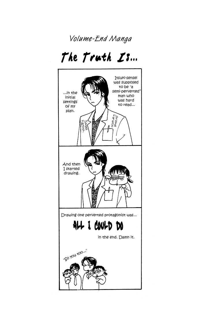 Haa Haa Chapter 13 page 41 - Chapter 13 : Let's Both go HAA HAA (Final Chapter)