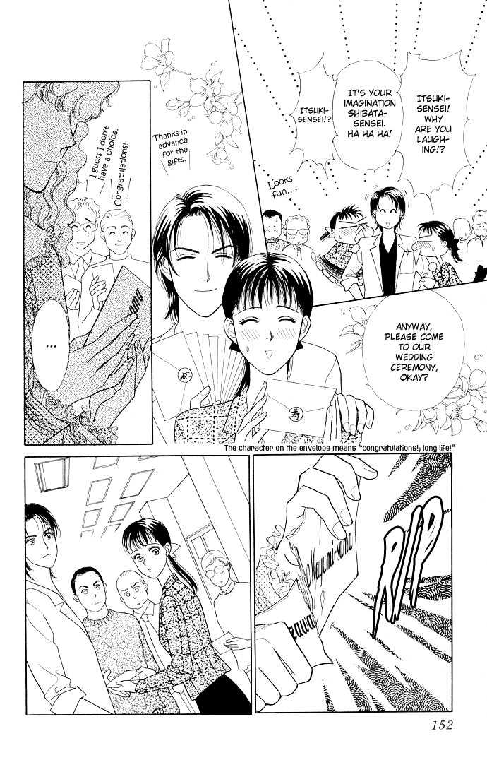 Haa Haa Chapter 13 page 5 - Chapter 13 : Let's Both go HAA HAA (Final Chapter)
