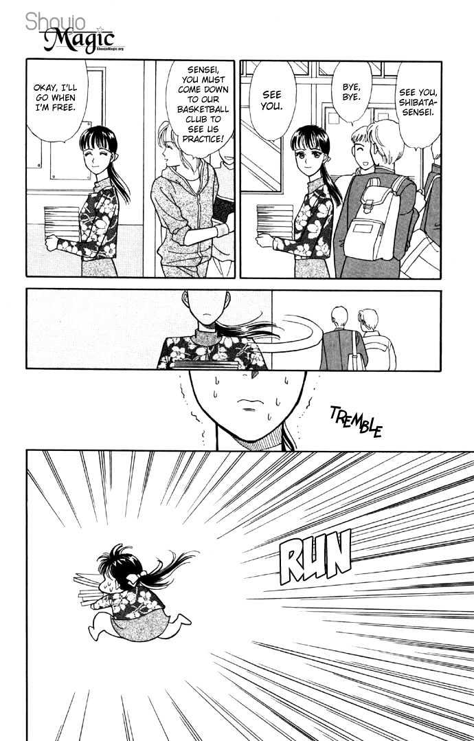Haa Haa Chapter 2 page 6 - Chapter 2 : Let's Meet After School
