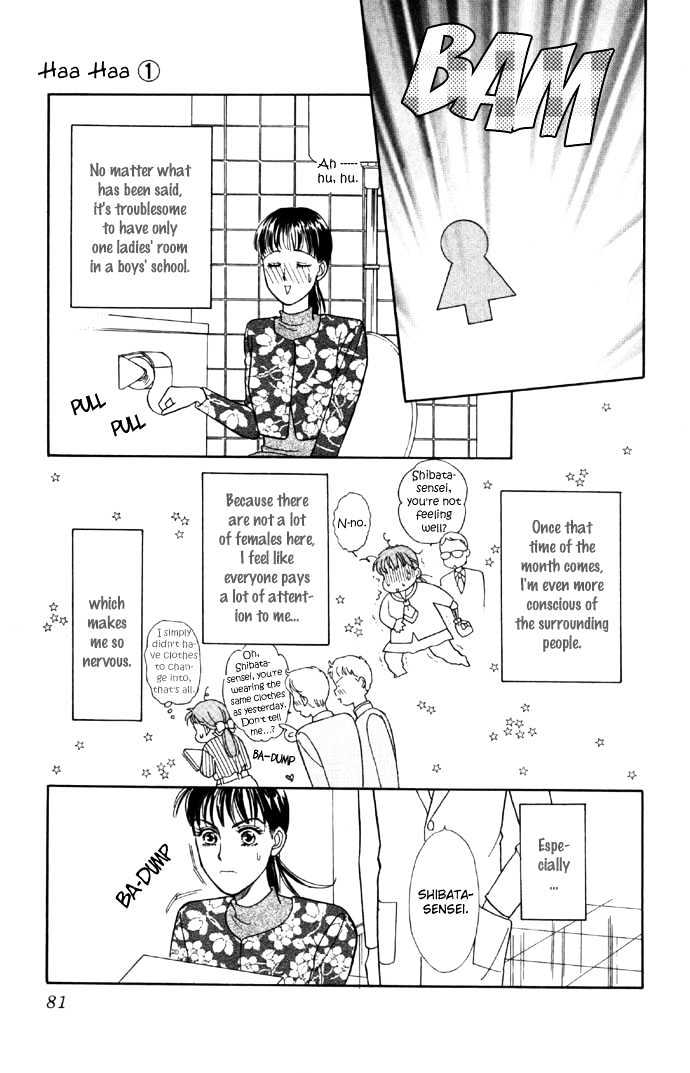Haa Haa Chapter 2 page 7 - Chapter 2 : Let's Meet After School