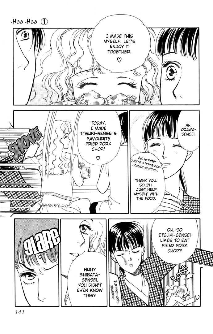 Haa Haa Chapter 3 page 11 - Chapter 3 : A Drenched Out-of-Class Activity