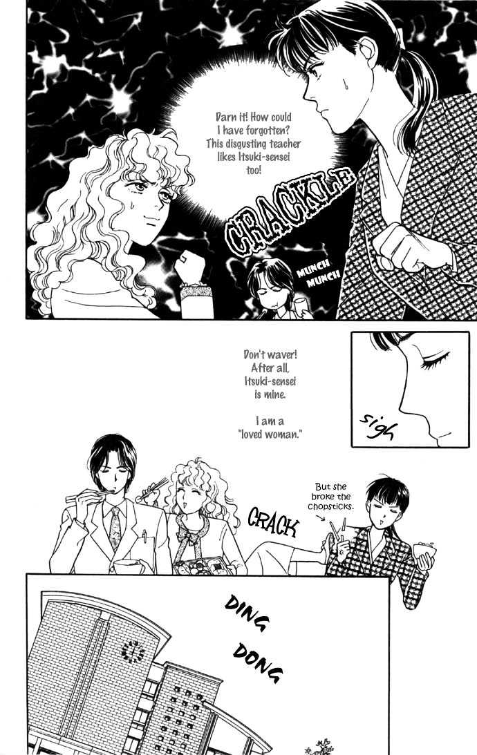 Haa Haa Chapter 3 page 12 - Chapter 3 : A Drenched Out-of-Class Activity