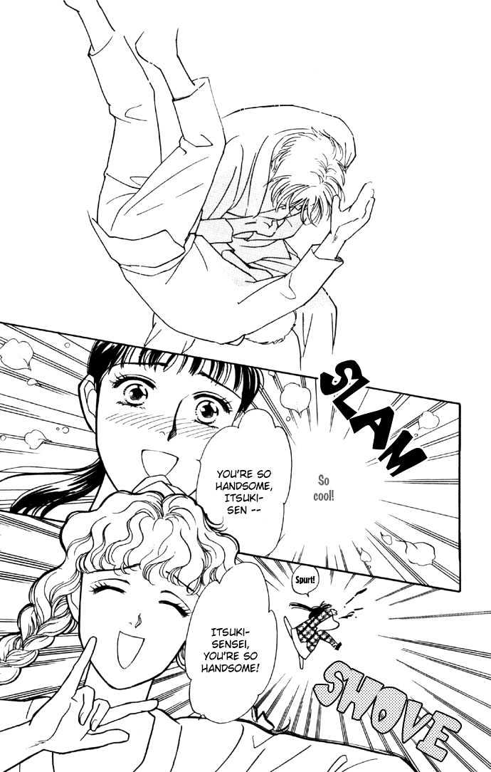 Haa Haa Chapter 3 page 17 - Chapter 3 : A Drenched Out-of-Class Activity