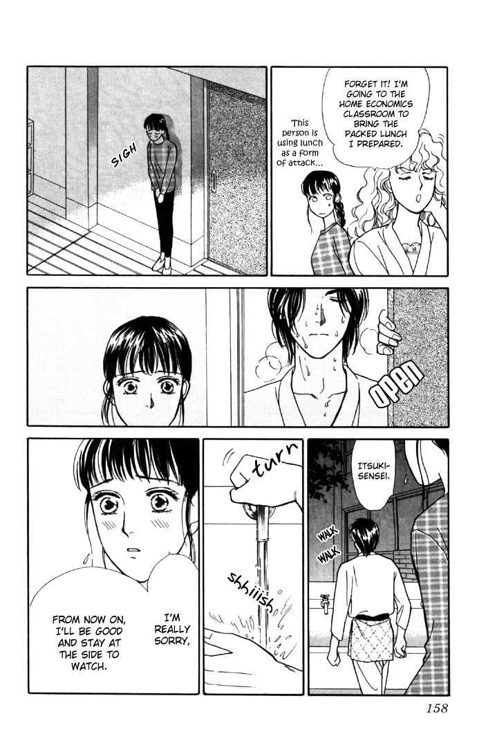 Haa Haa Chapter 3 page 28 - Chapter 3 : A Drenched Out-of-Class Activity