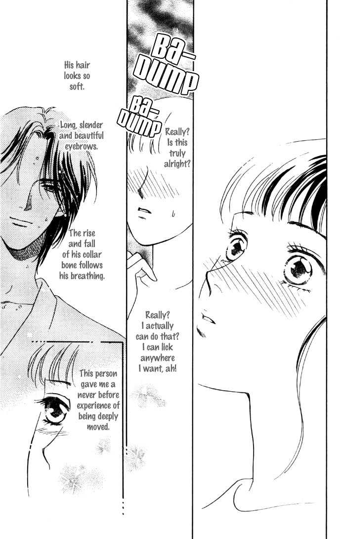 Haa Haa Chapter 3 page 33 - Chapter 3 : A Drenched Out-of-Class Activity
