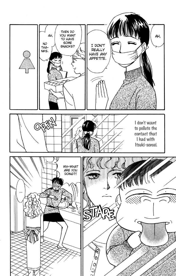 Haa Haa Chapter 3 page 38 - Chapter 3 : A Drenched Out-of-Class Activity