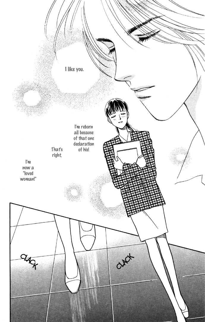 Haa Haa Chapter 3 page 4 - Chapter 3 : A Drenched Out-of-Class Activity