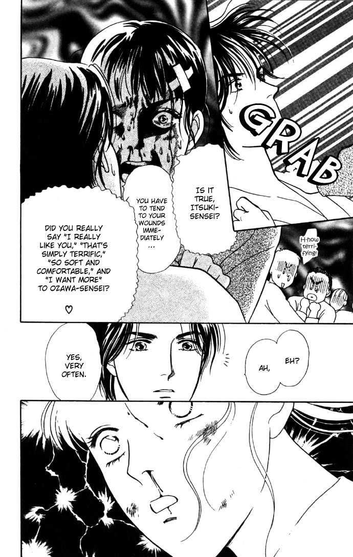 Haa Haa Chapter 3 page 44 - Chapter 3 : A Drenched Out-of-Class Activity