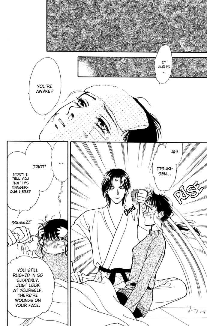 Haa Haa Chapter 3 page 46 - Chapter 3 : A Drenched Out-of-Class Activity