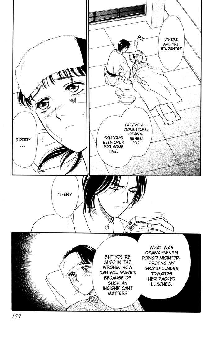 Haa Haa Chapter 3 page 47 - Chapter 3 : A Drenched Out-of-Class Activity