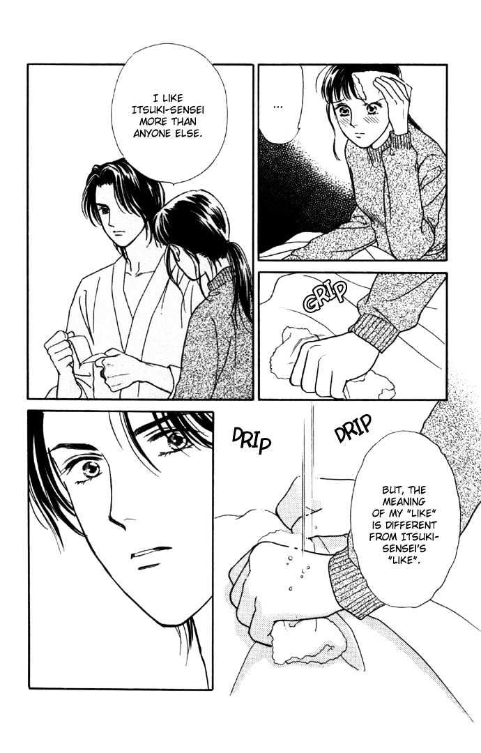 Haa Haa Chapter 3 page 48 - Chapter 3 : A Drenched Out-of-Class Activity