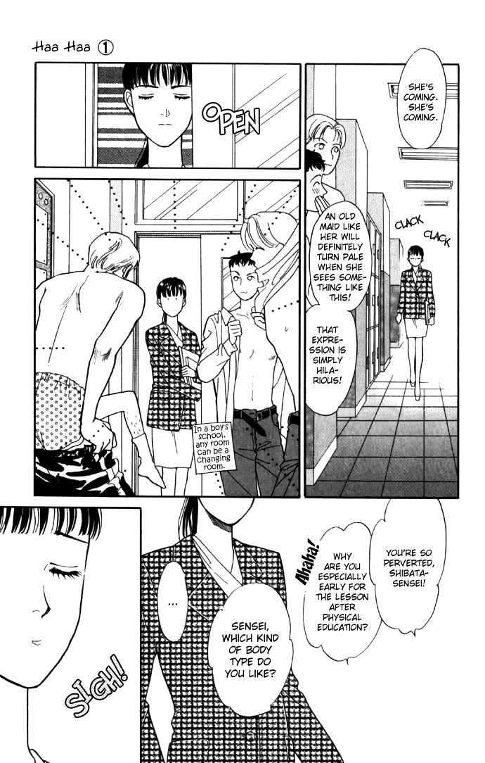 Haa Haa Chapter 3 page 5 - Chapter 3 : A Drenched Out-of-Class Activity