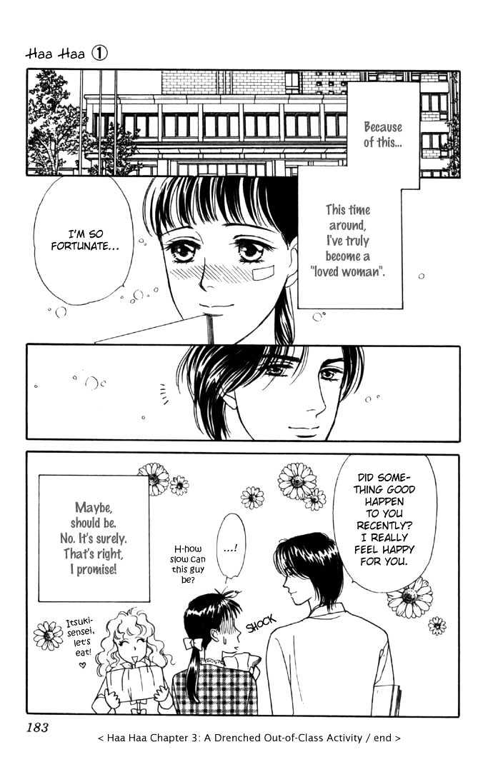 Haa Haa Chapter 3 page 53 - Chapter 3 : A Drenched Out-of-Class Activity