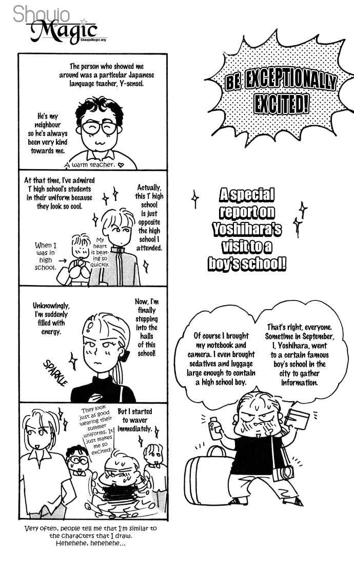 Haa Haa Chapter 3 page 56 - Chapter 3 : A Drenched Out-of-Class Activity