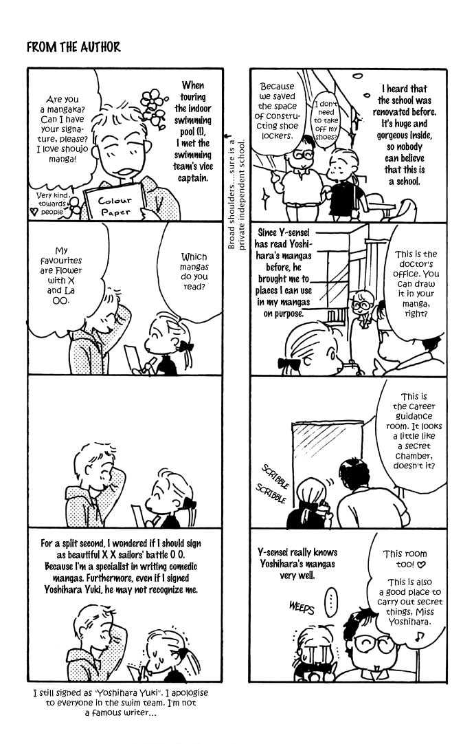 Haa Haa Chapter 3 page 57 - Chapter 3 : A Drenched Out-of-Class Activity