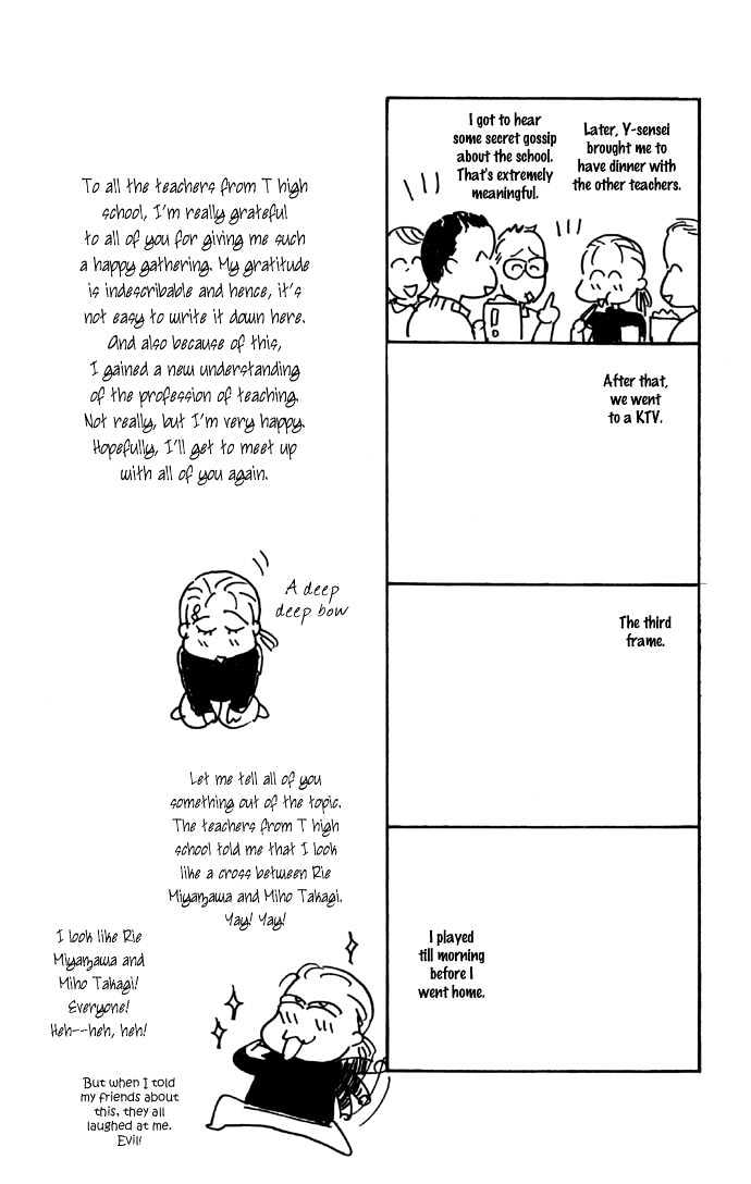 Haa Haa Chapter 3 page 58 - Chapter 3 : A Drenched Out-of-Class Activity