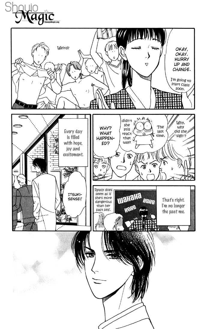Haa Haa Chapter 3 page 6 - Chapter 3 : A Drenched Out-of-Class Activity