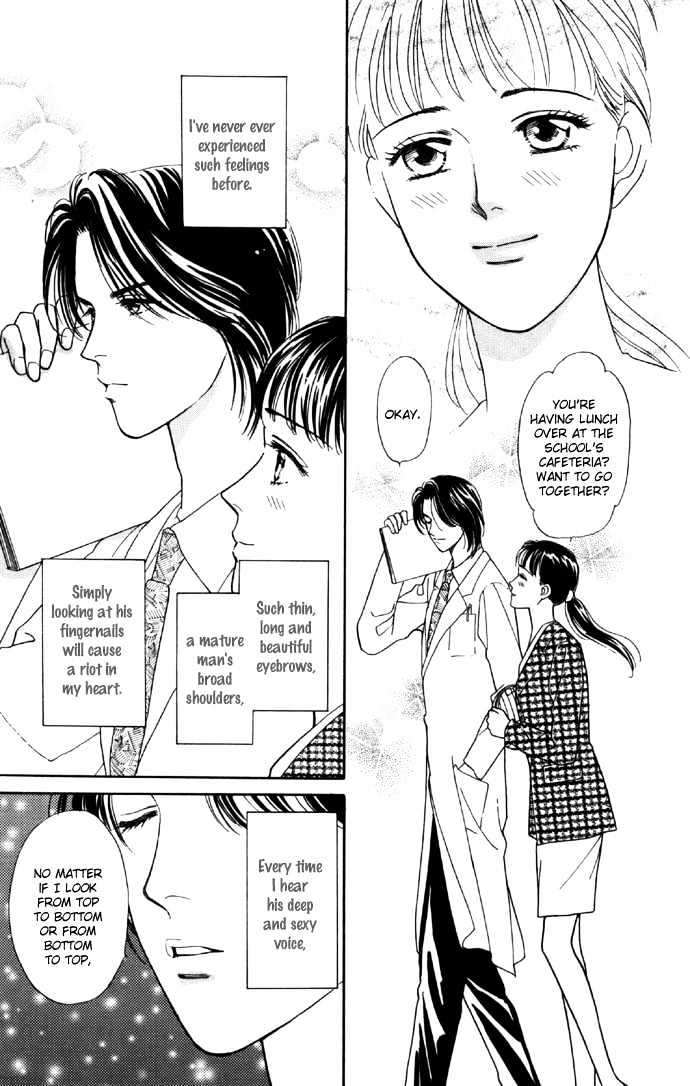 Haa Haa Chapter 3 page 7 - Chapter 3 : A Drenched Out-of-Class Activity