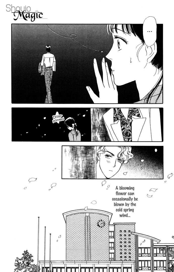 Haa Haa Chapter 5 page 12 - Chapter 5 : A Blooming Flower is the Prettiest of All