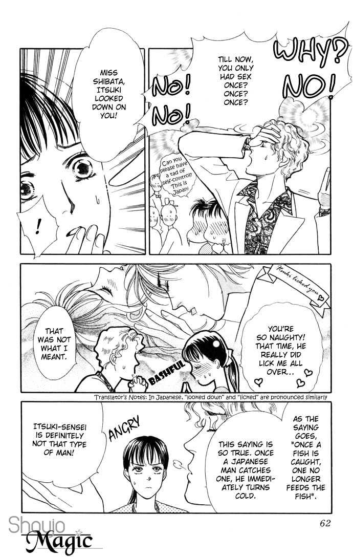Haa Haa Chapter 5 page 16 - Chapter 5 : A Blooming Flower is the Prettiest of All