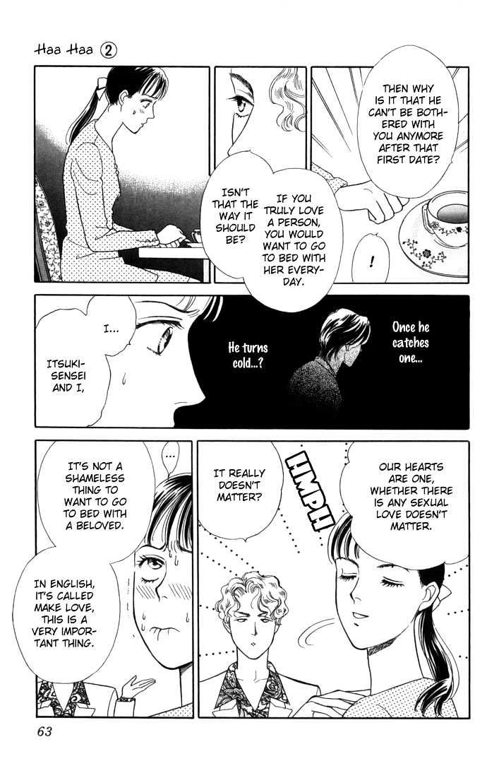 Haa Haa Chapter 5 page 17 - Chapter 5 : A Blooming Flower is the Prettiest of All