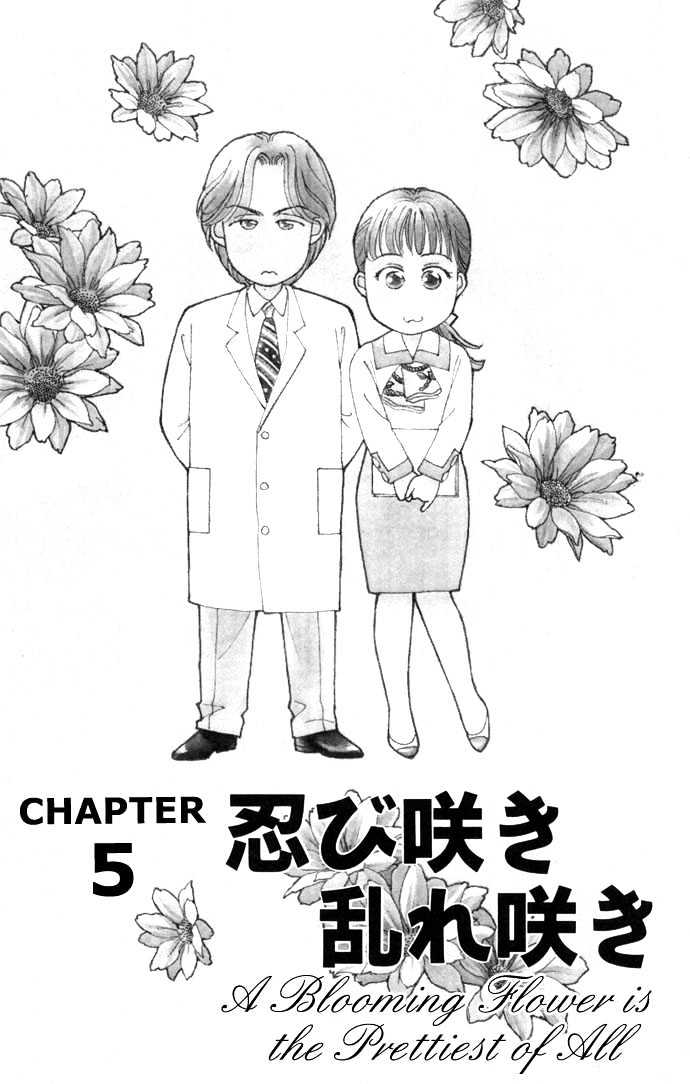 Haa Haa Chapter 5 page 3 - Chapter 5 : A Blooming Flower is the Prettiest of All