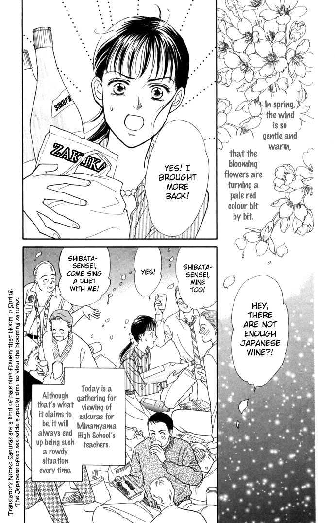 Haa Haa Chapter 5 page 5 - Chapter 5 : A Blooming Flower is the Prettiest of All