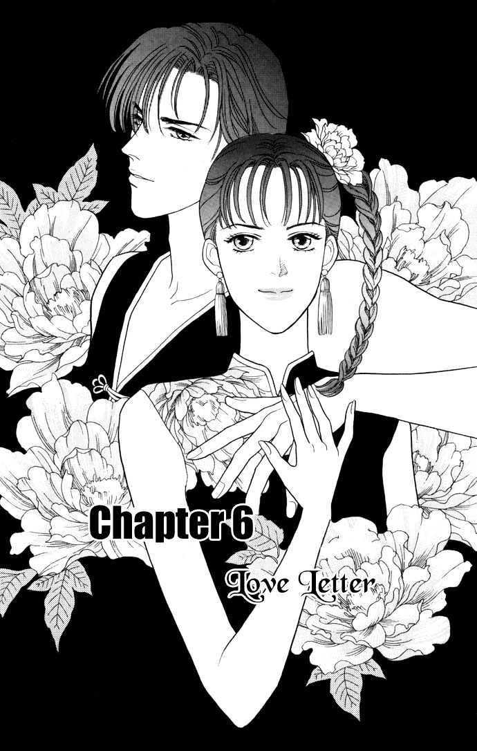 Haa Haa Chapter 6 page 3 - Chapter 6 : Love Letter