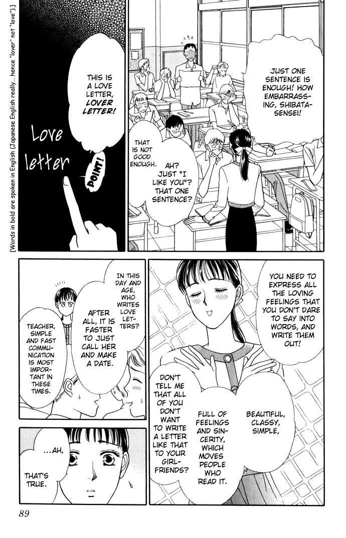 Haa Haa Chapter 6 page 5 - Chapter 6 : Love Letter
